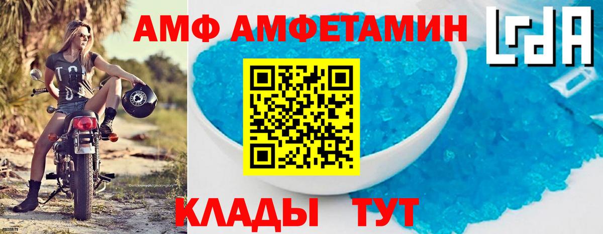 Дзержинский  АМФЕТАМИН  Вход с VPN  Амфетамин 97%  KRAKEN сайт  АМФ 