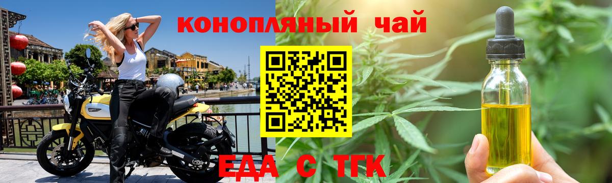 Canna-Cookies марихуана  Вход с VPN  Дзержинский 