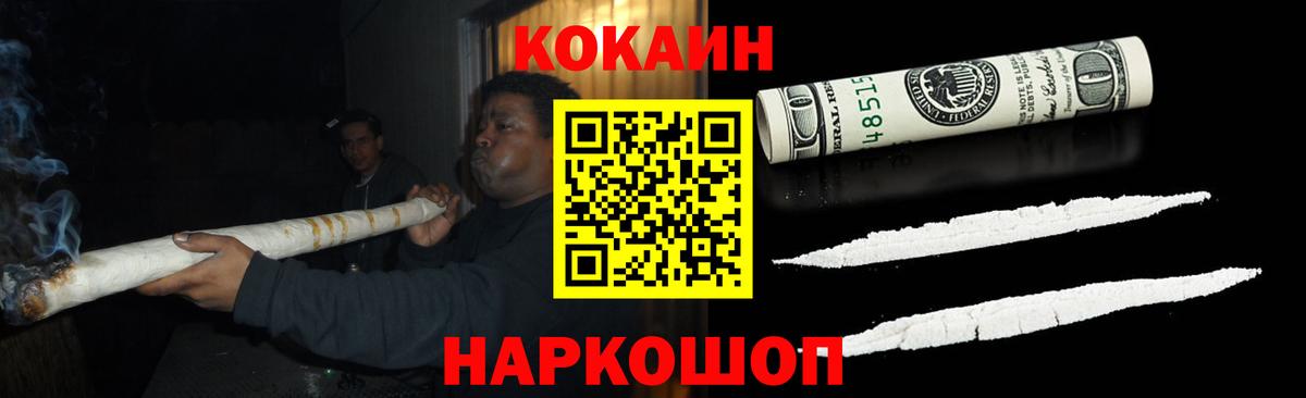 Кокаин 98% Дзержинский