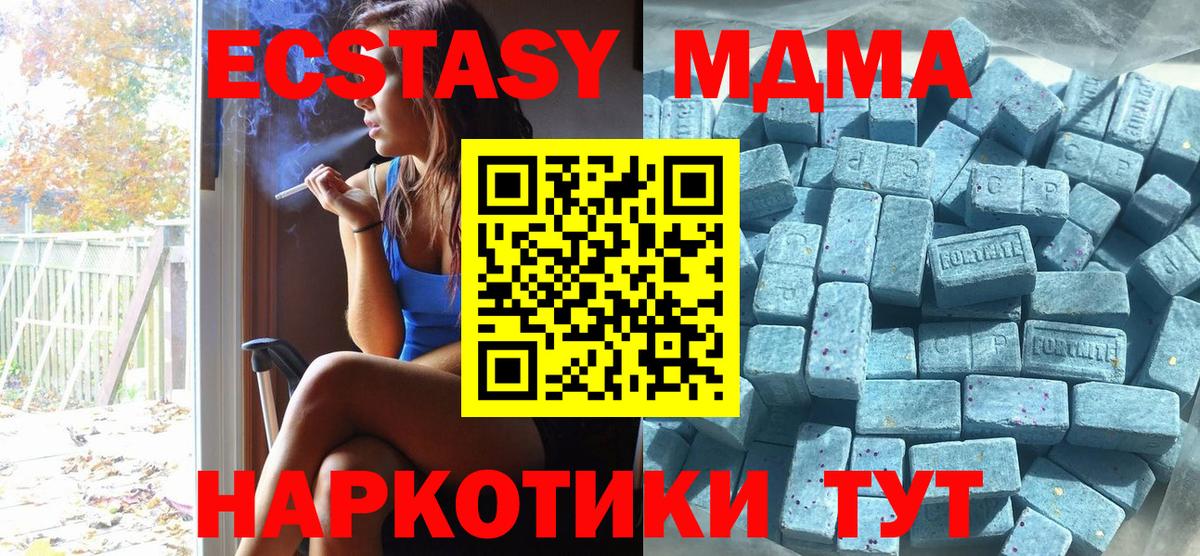 Дзержинский  Экстази  ЭКСТАЗИ ешки  Вход с VPN  Экстази ешки 