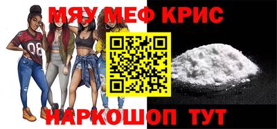 кокаин Гусь-Хрустальный