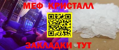 мефедрон Гай