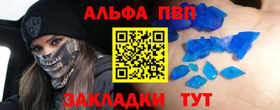 прущая мука Гусиноозёрск