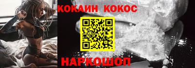 мефедрон Гай