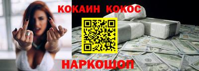 кокаин Гусь-Хрустальный