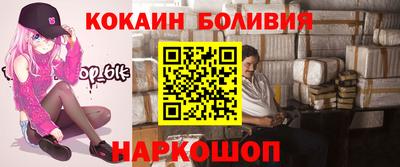 прущая мука Гусиноозёрск