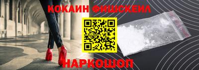 бутират Гусев