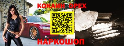 прущая мука Гусиноозёрск