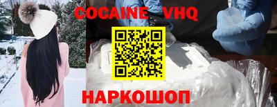 кокаин Гусь-Хрустальный