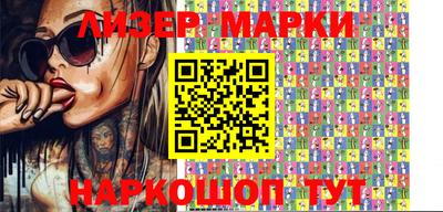 прущая мука Гусиноозёрск