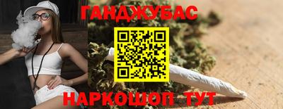 прущая мука Гусиноозёрск