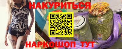 прущая мука Гусиноозёрск