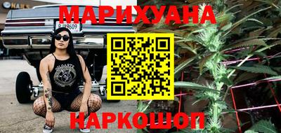 бутират Гусев