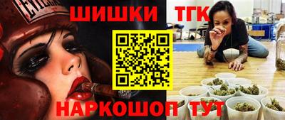 бутират Гусев