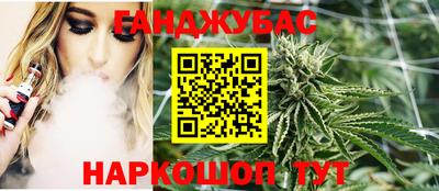 бутират Гусев
