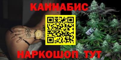 бутират Гусев