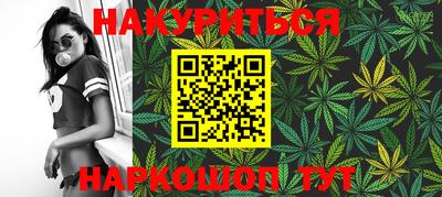 прущая мука Гусиноозёрск