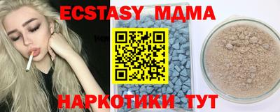 прущая мука Гусиноозёрск