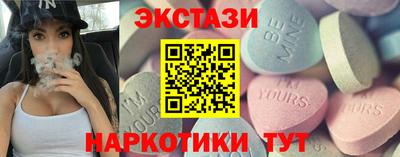 ECSTASY Гатчина