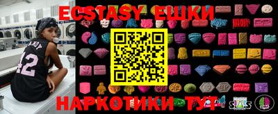 бутират Гусев