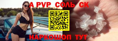 бутират Гусев