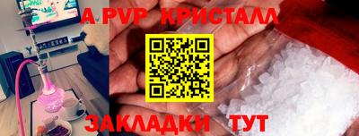 кокаин Гусь-Хрустальный