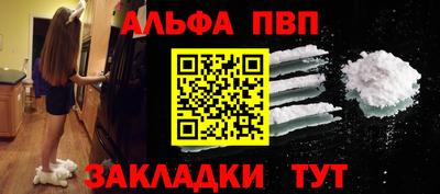 кокаин Гусь-Хрустальный