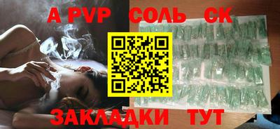 бутират Гусев