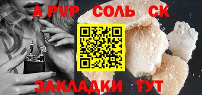 бутират Гусев