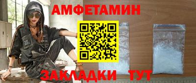 мефедрон Гай