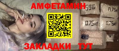 прущая мука Гусиноозёрск