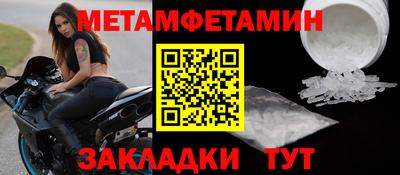 дживик Гагарин