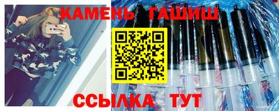 бутират Гусев