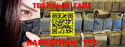 прущая мука Гусиноозёрск