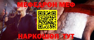 прущая мука Гусиноозёрск