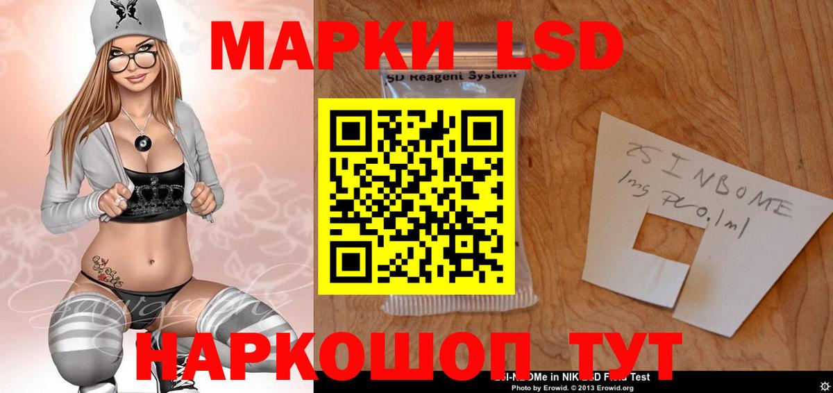 ЛСД экстази кислота Дзержинский