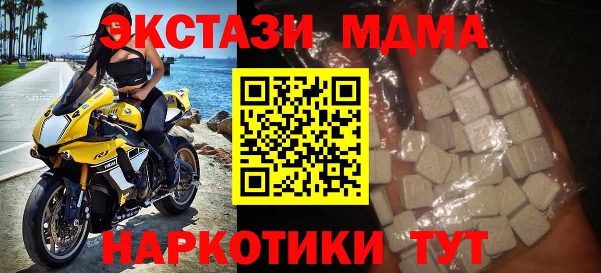 COCAIN Дзержинский