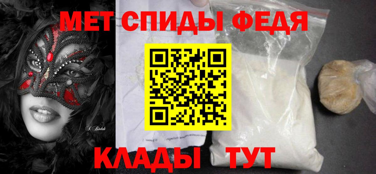 МЕТАМФЕТАМИН пудра  МЕТАМФЕТАМИН  Дзержинский  Вход с VPN 