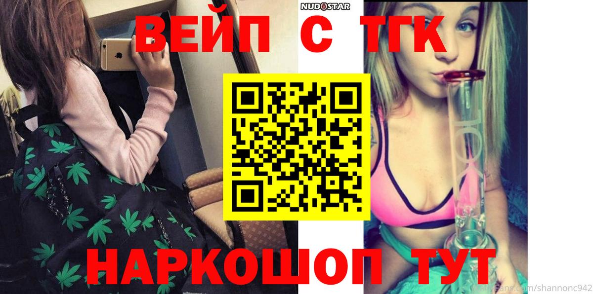 ТГК концентрат Дзержинский
