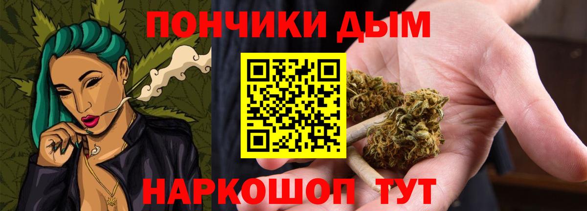Дзержинский  МАРИХУАНА Amnesia  Вход с VPN  Конопля MAZAR  МАРИХУАНА конопля 